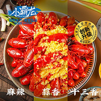 小霸龙 国联麻辣小龙虾3盒大份加热即食半成品蒜香懒人速食预制菜