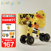 luddy 乐的 儿童滑步车 舱舱黑