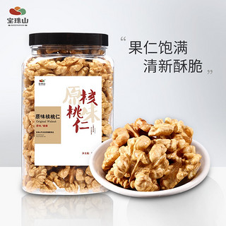 宝珠山 原味核桃仁 500g*1罐