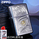  ZIPPO 之宝 秋水含睛火机+15ml油　