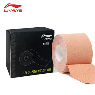 LI-NING 李宁 篮球健身运动护具弹性绷带胶布肌内效贴布AXWS109-1肤色
