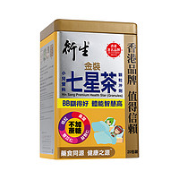 衍生 香港衍生金装七星茶顆粒冲剂清燥热祛火小儿夜啼10g*20包