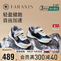 TARANIS 泰兰尼斯 童鞋冬季男女童运动鞋加绒保暖防滑软底跑步鞋 黑/白/绿 23码