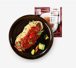 HITOMORROW 大希地 番茄牛肉酱意大利面870g 3袋装 家庭冷冻意面 方便速食