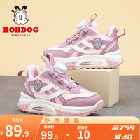 巴布豆(BOBDOG)童鞋加绒二棉鞋男童保暖加厚儿童运动鞋女童休闲鞋 浅粉红/藕荷紫 29码内长18.6cm/适合脚长17.6cm