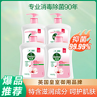 Dettol 滴露 抑菌洗手液450g*4瓶超值装 温和配方