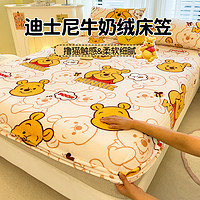 迪士尼牛奶珊瑚绒床笠单件冬季史迪仔床罩防尘保护套防滑全包床单