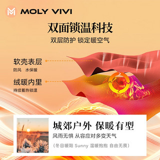 MOLY VIVI 魔力薇薇 冲锋软壳裤女冬防风裤登山工装裤魔力薇薇molyvivi经典黑