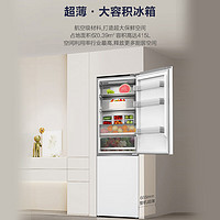 Hisense 海信 BCD-415WTDGVBPIS1 超薄嵌入式冰箱