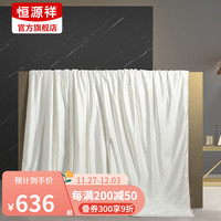 恒源祥蚕丝被100%桑蚕丝被加厚冬被亲肤透气四季通用被芯 100%柞蚕丝被-黄冠白 220*240cm总重6斤