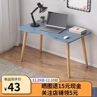 黎木顶 简易小桌子 蓝松木色80*40*73cm