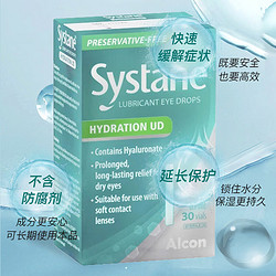 Systane 思然滋润眼药水 0.7ml*30支