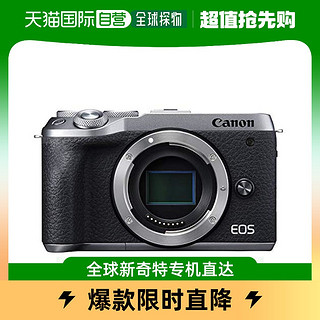 Canon 佳能 EOS M6 Mark II APS-C画幅 微单相机 银色 单机身