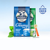 DEVONDALE 德运 澳洲高钙全脂奶粉 1000g