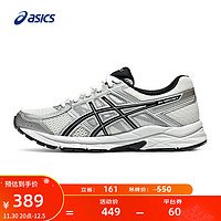 ASICS 亚瑟士 女鞋舒适透气跑步鞋缓震回弹跑鞋运动鞋 GEL-CONTEND 4 白色/银色 38