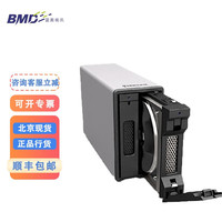 SanWarm 星腾 Stardom ST2-B31A USB3.1 Gen2 10G硬盘盒2盘