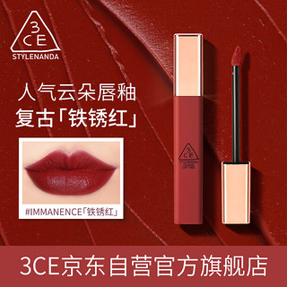 3CE 浓郁哑光唇釉 #IMMANENCE铁锈红 4g