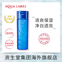 AQUALABEL 水之印 资生堂水之印氨基酸透亮化妆水滋润型200ml效期24年7月