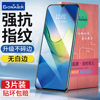 适用华为P60proP30/P40/P50钢化膜mate60/20/30/40/50nova5/6/7/8/10/11荣耀90/70/80水凝x50手机8x9x贴膜x40