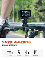 DJI 大疆 Osmo Action 系列配件合集