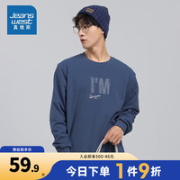 真维斯装加绒卫衣2023冬男女同款圆领宽松无帽套头衫LE 蓝色2500 170/88A/S