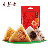 周四白菜日：五芳斋 粽子10粽10味 1400g