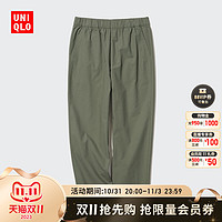 UNIQLO 优衣库 女装全棉松紧九分裤(休闲萝卜裤腰部可调节)458975