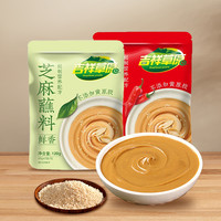 PROPITIOUS PRAIRIE 吉祥草原 火锅调料蘸料芝麻酱小包装沾料家用120g*6袋