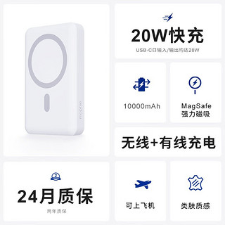 Mophie 适用Apple苹果iphone15磁吸无线充电宝20W快充移动电源15W无线外接电池 10000磁吸充电宝 白色