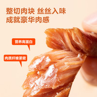 网易严选吮指肉条150克猪肉类零食卤味即食解馋香辣味小吃猪肉干