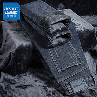 JEANSWEST 真维斯 加绒牛仔裤男修身直筒加厚保暖带绒外穿长裤子