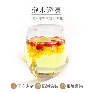 丰凯园实业 丰凯园枸杞子宁夏非特级共500g苟中宁红枸记纪杞子