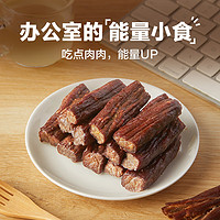 京东百亿补贴：BESTORE 良品铺子 手撕风干牛肉 400g