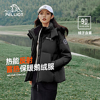 PELLIOT 伯希和 户外650蓬鹅绒羽绒服女防风滑雪保暖抗寒登山服