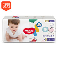 抖音超值购：好奇 HUGGIES/好奇金装纸尿裤/拉拉裤全尺码云感绵柔单包成长裤尿不湿