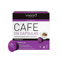 VIAGGIO ESPRESSO 买1送1 DG01精粹浓缩咖啡胶囊 （共20粒）
