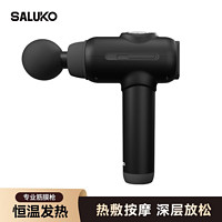 SALUKO 热敷筋膜枪 V3