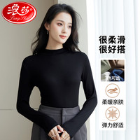 浪莎半高领打底衫女秋冬保暖推推领黑色修身内搭打底衫长袖上衣