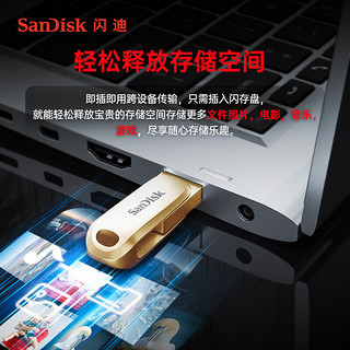 SanDisk 闪迪 128GB Type-C USB3.1 手机U盘 繁星金
