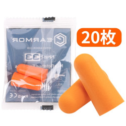 OPSMEN 隔音防噪耳塞 20枚