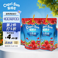 Capri-Sun 果倍爽 0蔗糖儿童饮料整箱草莓汁200ml*10袋 迪拜原装进口