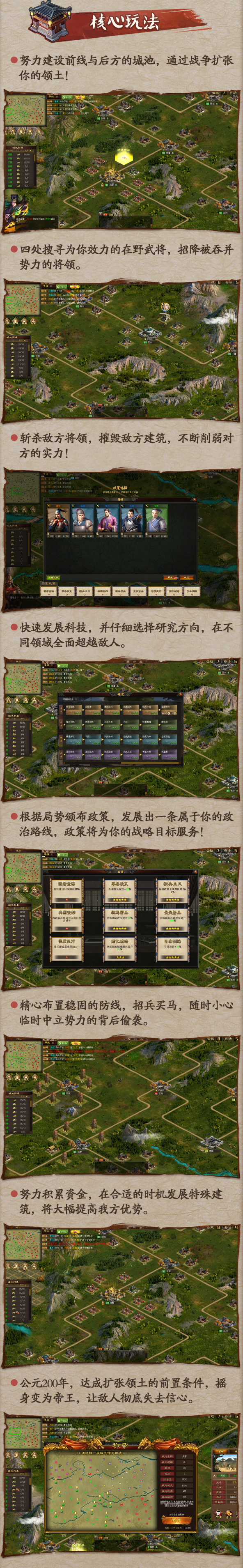 STEAM 蒸汽 《三国之志4》 PC数字版游戏