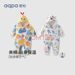 aqpa 婴儿连体衣棉服夹棉冬季宝宝连帽保暖厚服新生儿衣服棉衣 动物聚会 73cm