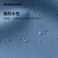 DECATHLON 迪卡侬 户外防水连帽夹克雨衣 8732245