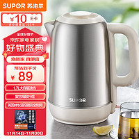 SUPOR 苏泊尔 电水壶1.7L大容量 304不锈钢电水壶 SW-17T05A