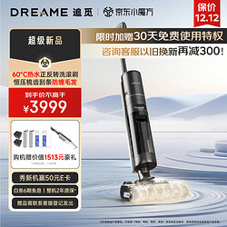 dreame 追覓 H系列 H30 Pro 無線洗地機