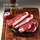 One's Member 1号会员店（One’s Member）澳洲牛排组合 西冷200g*2 眼肉200g*2