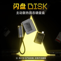 闪极 SHARGE M.2 nvme固态硬盘盒SSD移动硬盘盒m2外置盒子适配2230尺寸