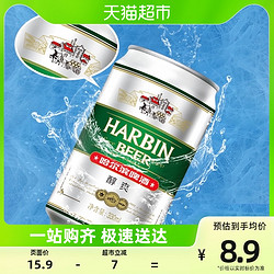 HARBIN 哈尔滨啤酒 Beer/哈尔滨啤酒醇爽啤酒330ml*6听