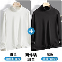 JEANSWEST 真维斯 打底衫半高领双面德绒卫衣男士秋冬季长袖T恤纯色百搭保暖内搭 白色+黑色 4XL